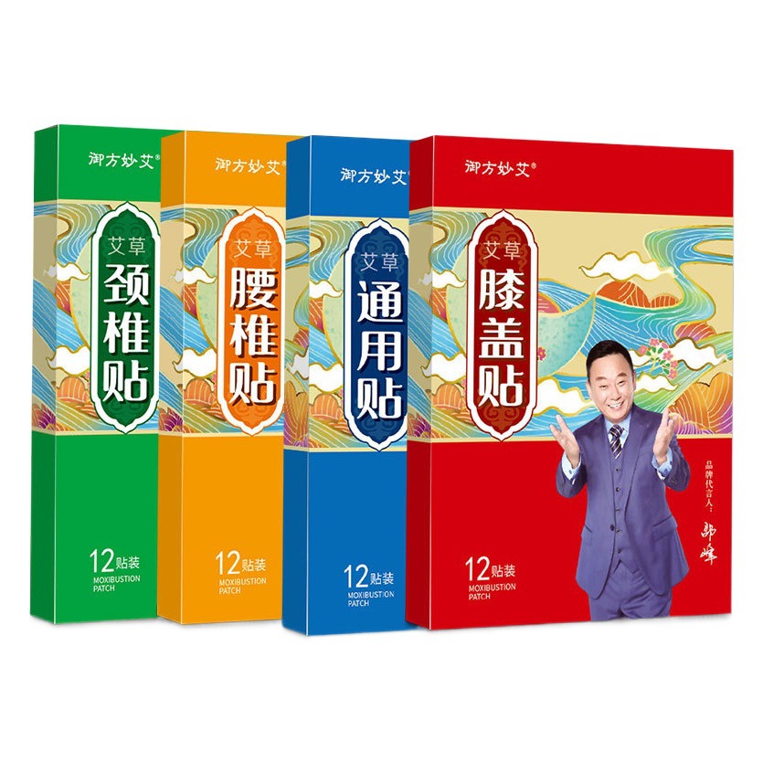 Star endorsement moxa grass moxibustion paste moxa grass knee paste cervical spine paste leaf heat moxa moxibustion paste joint
