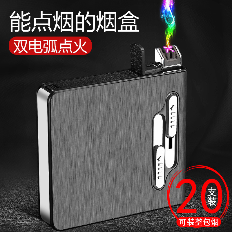 20-Pack Cigarette Case USB Rechargeable Dual Arc Lighter Metal Windproof Anti-Squeeze Men's Cigarette Lighter Gift Trend
