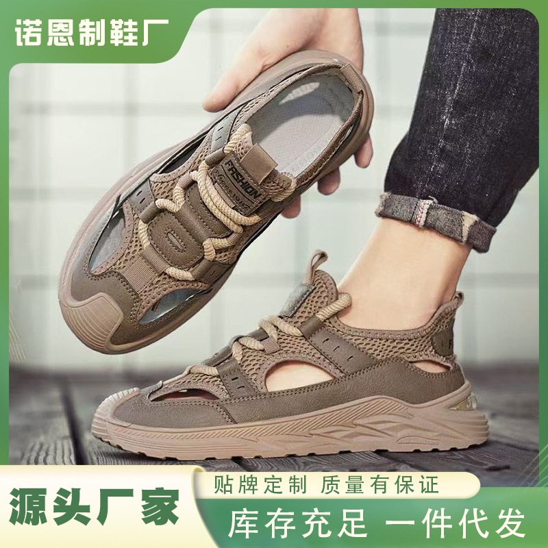 2025 New Men's Sandals, Summer Comfortable, Lightweight and Breathable Clogs, One-Legged Hollow Leather Casual Shoes