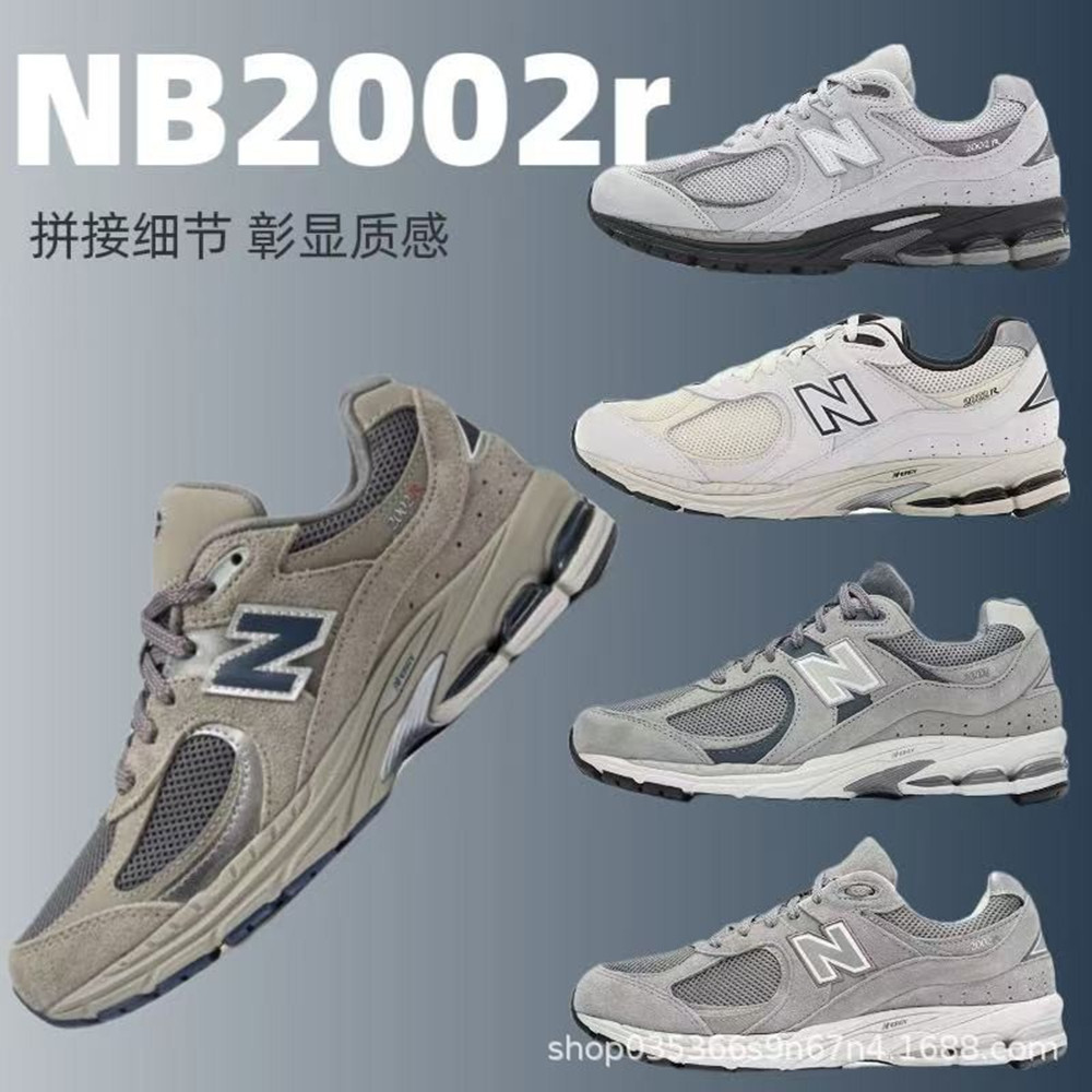 Cross-border NB 2002R Letter Retro Torre Shoes Non-slip Wear-resistant Breathable Casual All-match Sports Running Shoes for Men and Women