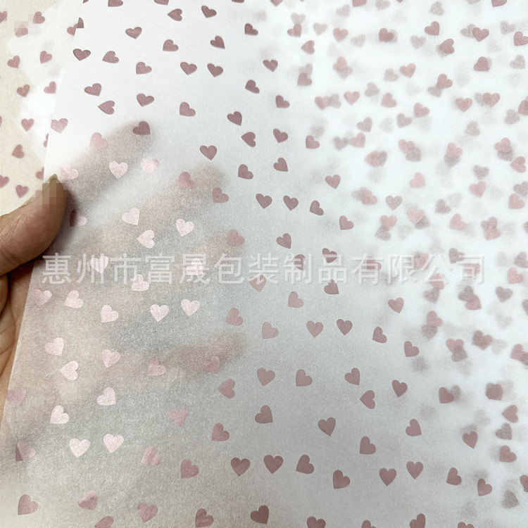 Love star pear paper clothing copy paper printing clothes shoes moisture-proof paper red wine gift gift wrapping paper