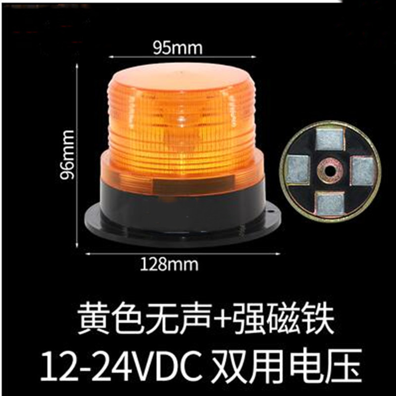 Picture of School bus warning light LED roof warning light kindergarten shuttle warning light 12-24V