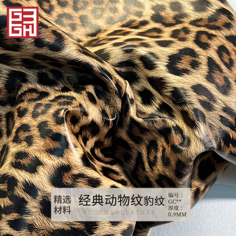 Pu Leopard Leather Fabric Pvc Animal Print Craft Home Handbag Faux Leather Bag Classic Leopard Print