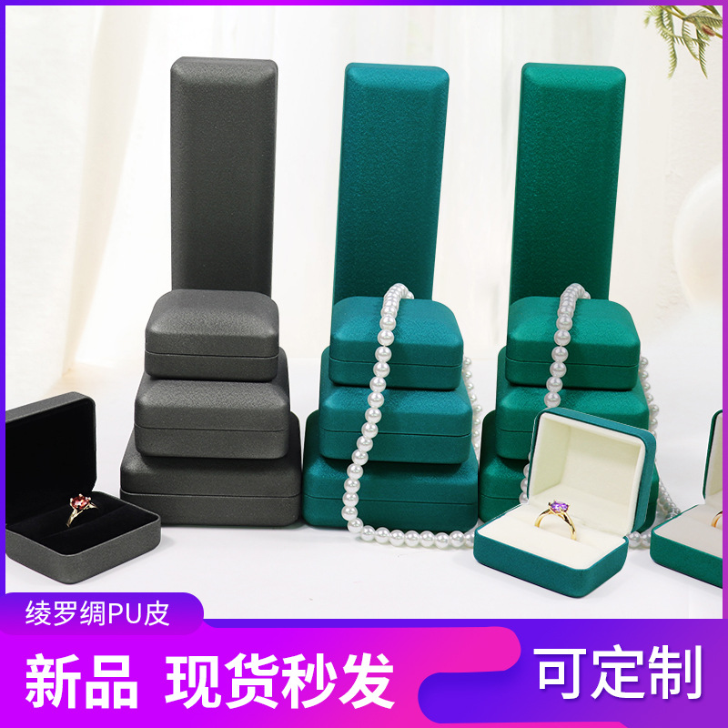 Rounded PU Leather Silk Iron Jewelry Jewelry Box Ring Necklace Jewelry Box Bracelet Bracelet Packaging Box Iron Box