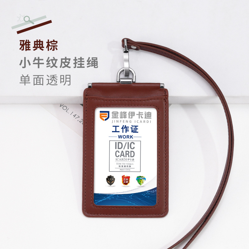 Picture of Carefully Selected First-Layer Genuine Leather Work Card Holder 70*100 Double-Sided Transparent Large Work Card Holder with Lanyard