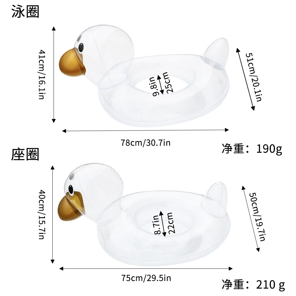 Picture of Cross-border in stock PVC inflatable transparent duck swimming ring big head can reach duck swimming ring swimming ring water seat water swimming toy