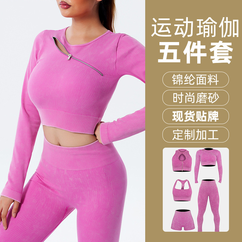 Factory New Quick-drying Long-sleeved Seamless Yoga Suit Sports Fitness Training Sports Shorts Yoga Five-piece Set