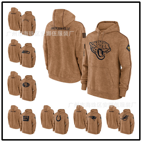 2023 New Rugby Hoodie Jersey Army Green Tribute Edition Men's Hot Pressed fleece-lined Rugby Jersey