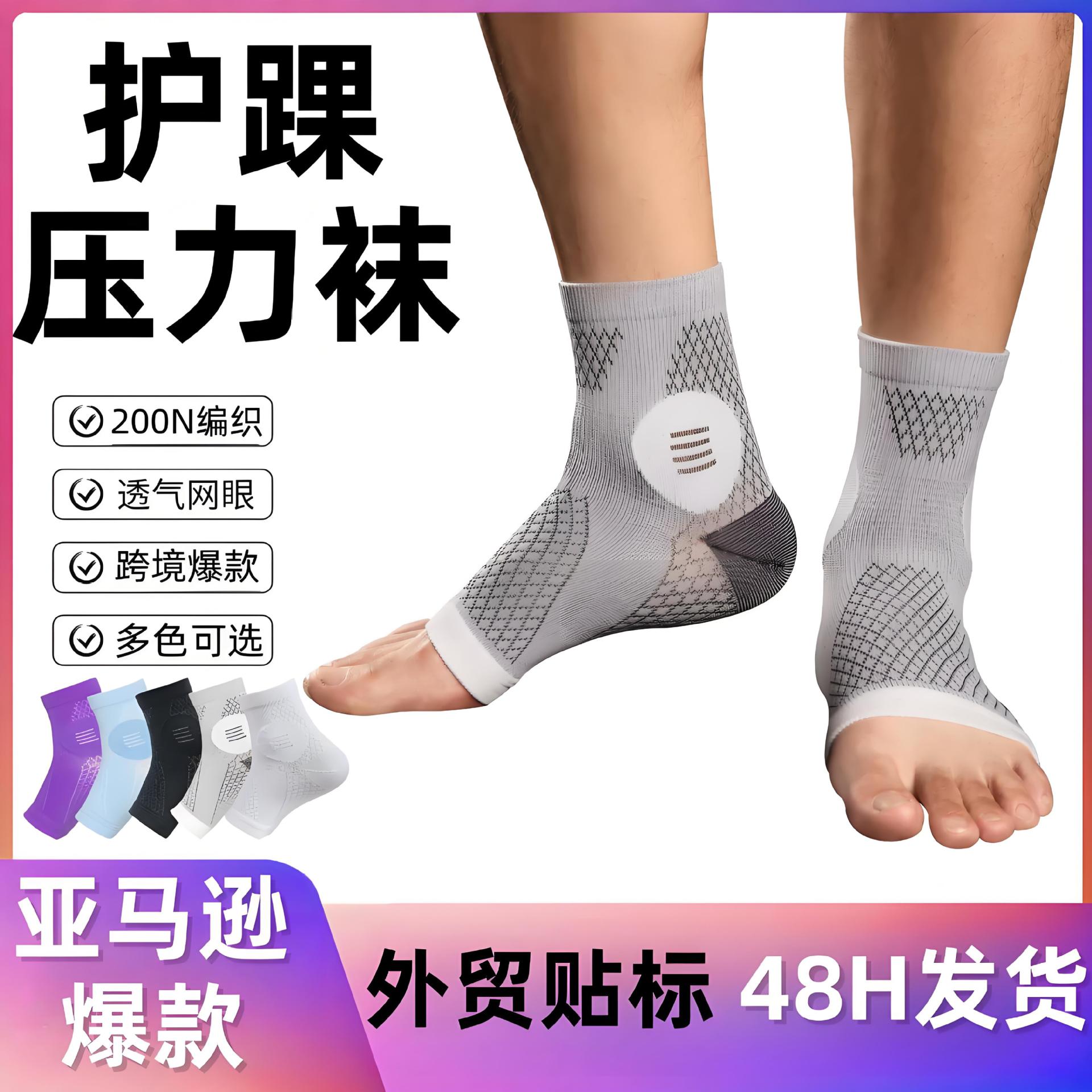 Cross-border Amazon Sports Pressure Socks Ankle Socks Running Sweat Absorbing Breathable Open Toe Anti-sprain Ankle Protection