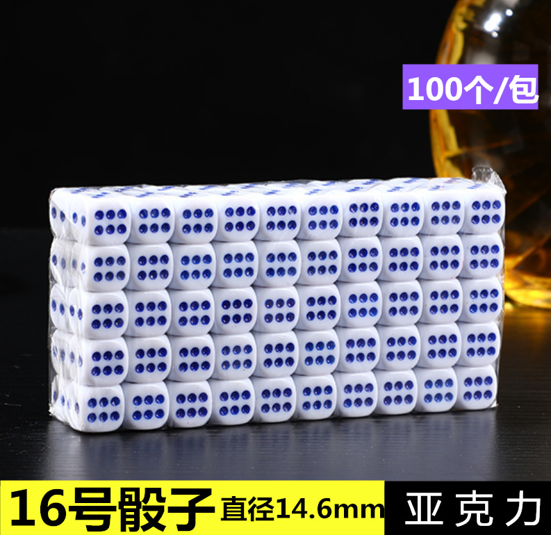 Picture of Wholesale color dice grain sieve digital color grain plastic dice KTV bar nightclub supplies 100 grain wholesale
