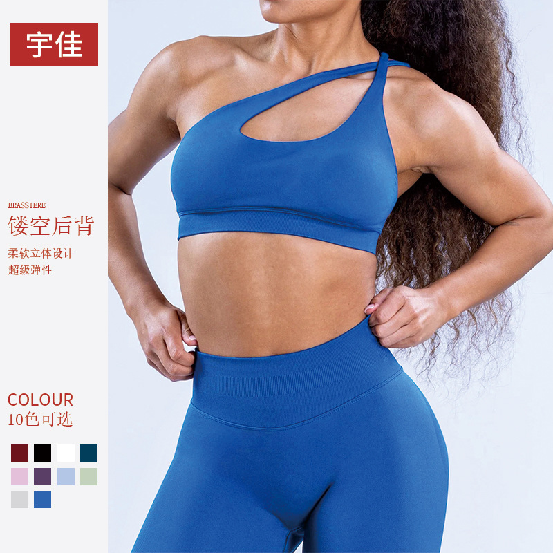 Cross-border Amazon DF ultra-fine matting nylon slant shoulder backless seamless bra fitness shock-absorbing yoga vest for women