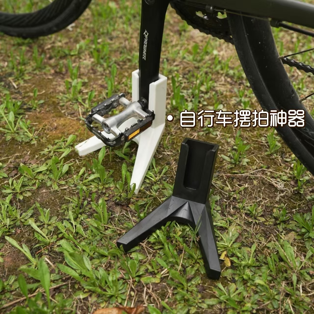 Outdoor Portable Bicycle Road Bike Support Stand, Bicycle Posing Tool, Wind-Resistant and Easy-To-Install Bracket