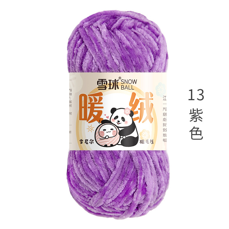 Picture of snowball warm wool diy hand woven chenille thick thread gold velvet blanket scarf hook doll ice thread