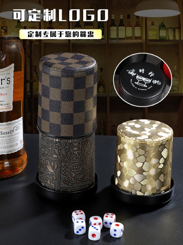 Picture of Silent Color Cup Silent High-end Silent Leather Dice Cup Dice suit KTV Bar Color Velvet Silent Sieve Cup