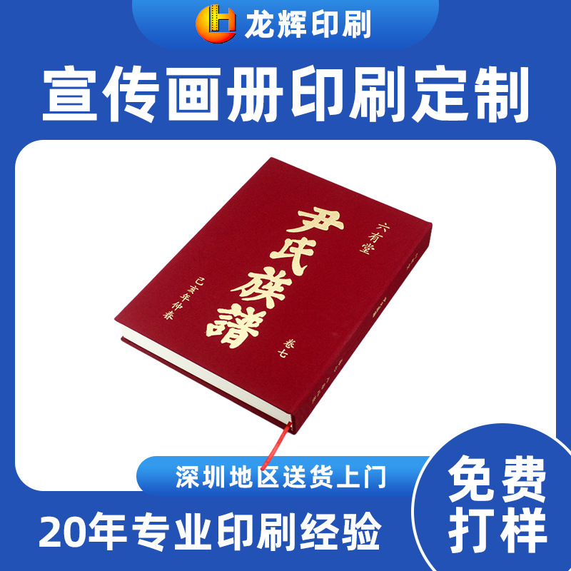 Printing Books books printing personal Books hardcover books genealogy training materials books memoirs