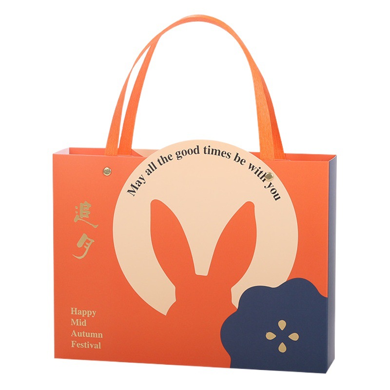 New Mid-Autumn Festival Moon Cake Packaging Box Portable Orange Moon Chasing Yolk Crisp Gift Box Baking Moon Cake Box Empty Box 6