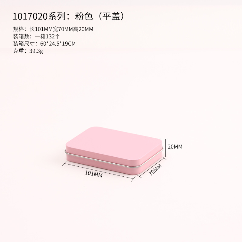 Picture of Tinplate Box Packaging Box Wear Armor Box Special Card Tool Box Nail Pieces Box Nail Jewelry Box