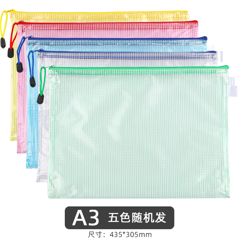 Picture of Stationery wholesale printed LOGO grid file bag A4 office transparent storage portable zipper bag student information bag