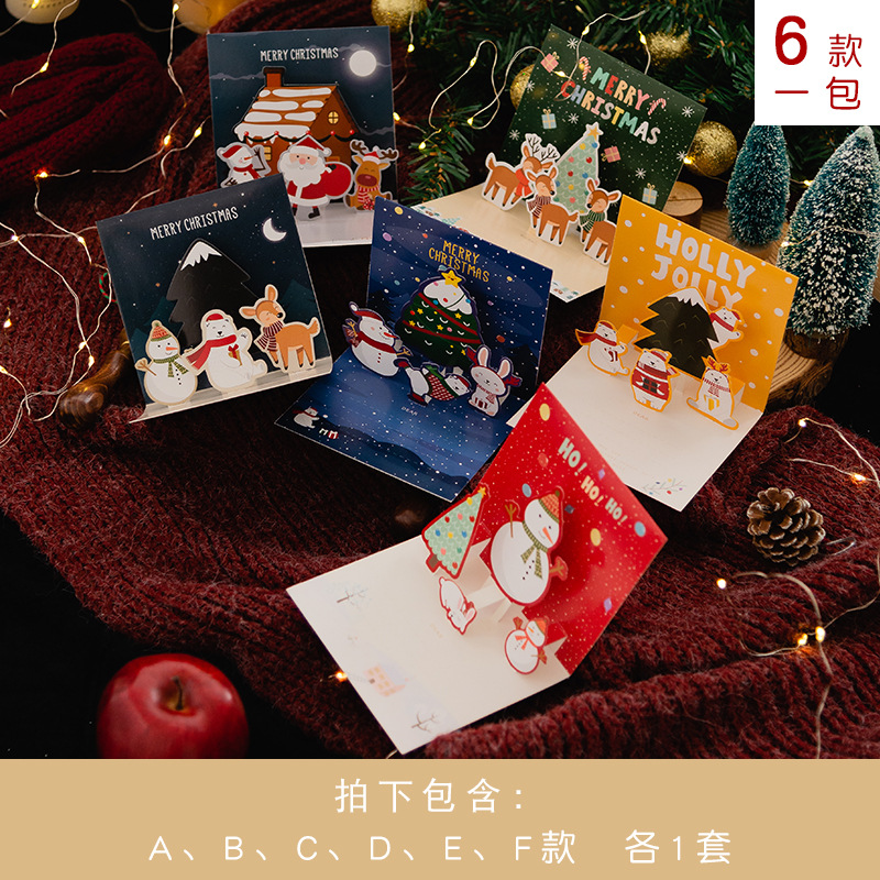 Picture of Senyu Leaf 3D Stereo Greeting Card Creative Christmas Eve Business Gift Message Card Holiday Greeting Card Creative