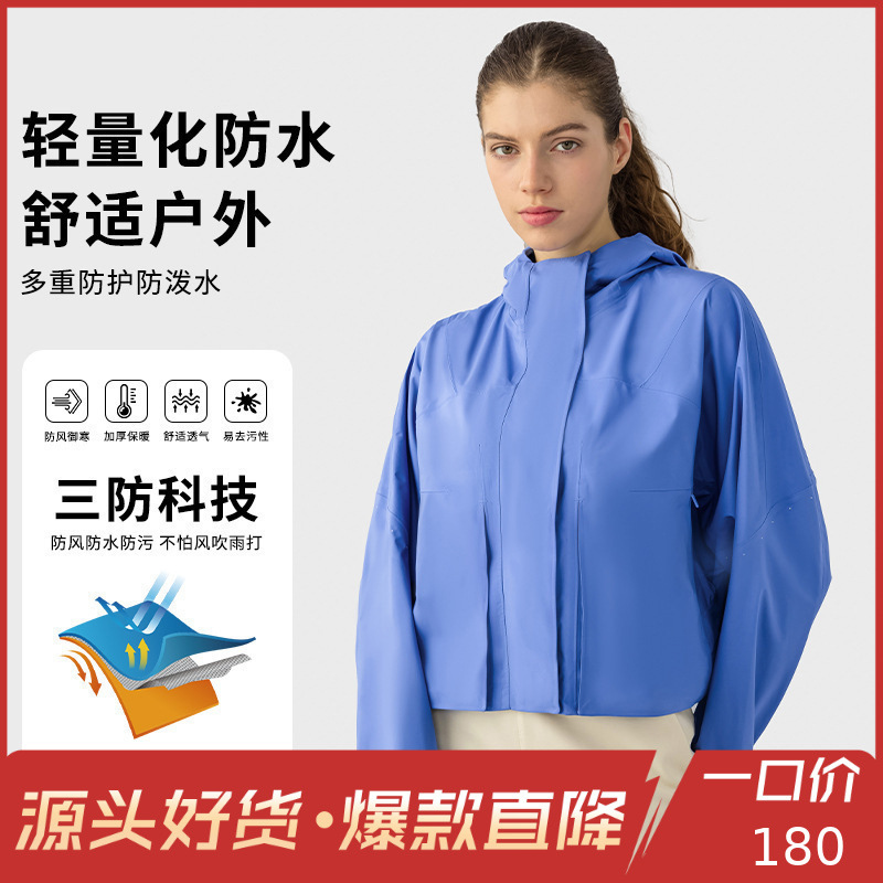 Hooded Loose Short Coat Casual All-match Small Raincoat Waterproof Windproof Breathable Sports Jacket for Women DAW013