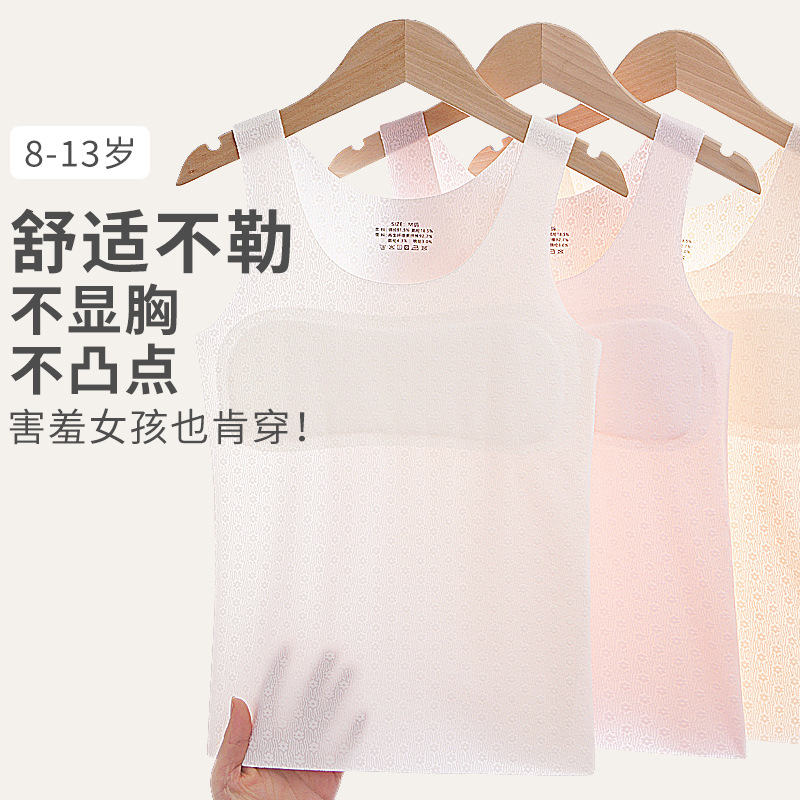 Picture of Strict selection of girls' developmental bra without steel ring tube top wholesale girls and students adolescent vest underwear girls
