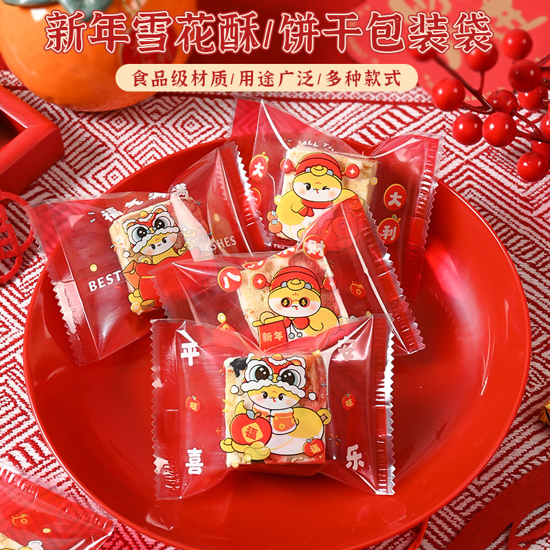 2025 New Year Snowflake Crisp Packaging Bag Cookie Biscuit Bag Year of the Snake Baking Nougat Machine Sealed Bag Candy Packaging Bag