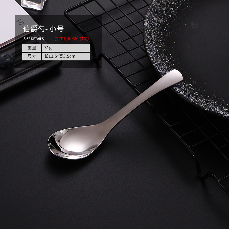 Picture of New Chinoiserie Thickened Stainless Steel Chinoiserie Spoon Stainless Steel Tableware Eating Spoon Small Round Spoon Spoon Palace Spoon
