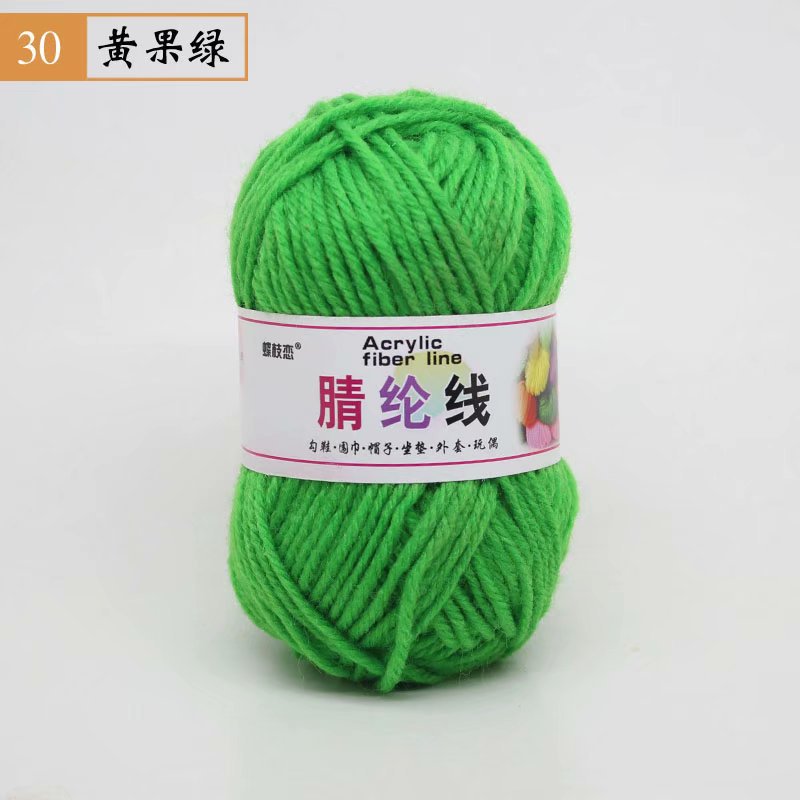 Picture of 25g Acrylic Wool Ball DIY Hook Shoe Cushion Carpet Doll Handmade Wool Wholesale Special Price