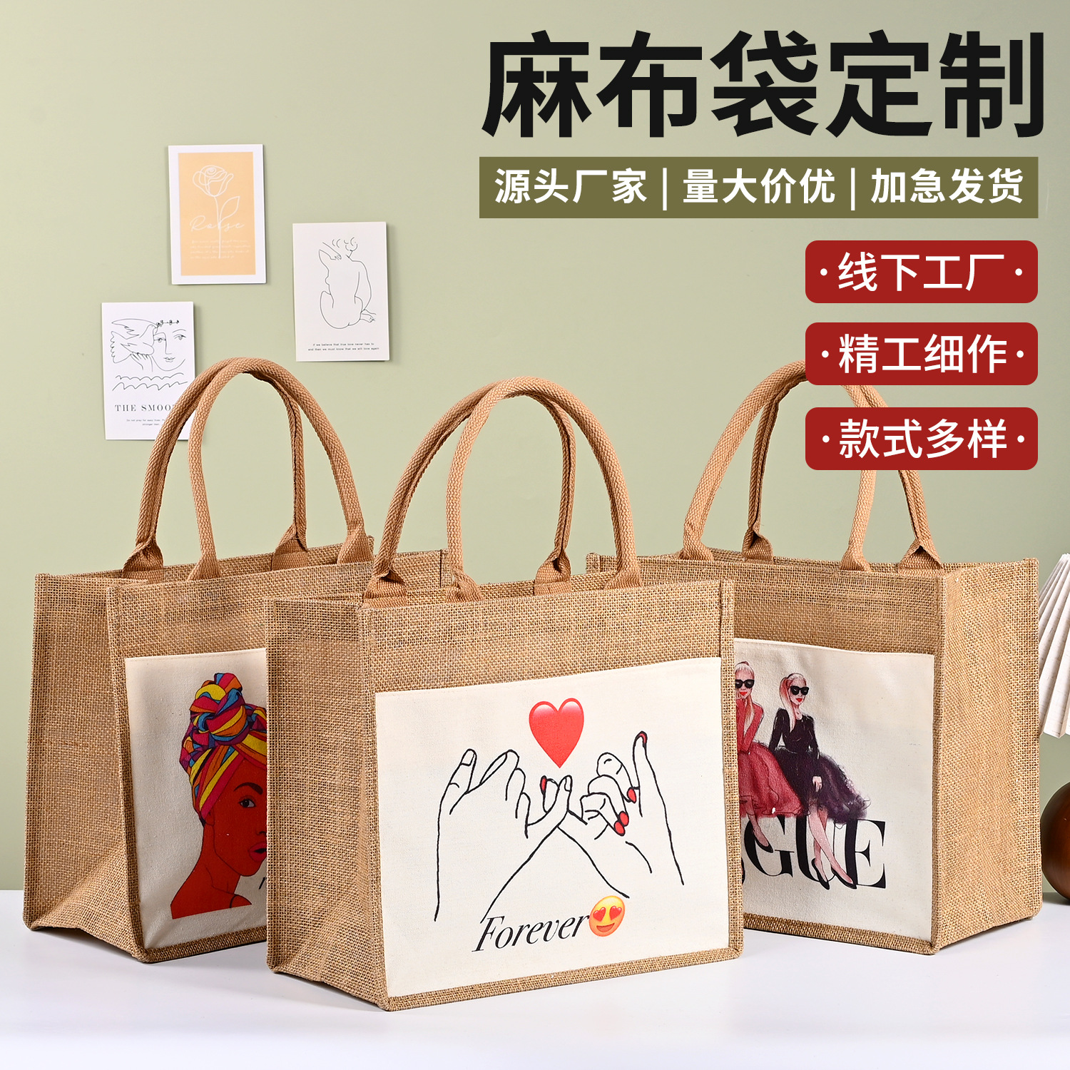Wholesale Linen Bag Customized New Fashion Large Capacity Portable Gift Bag High-End Souvenir Packaging Bag Environmentally Friendly