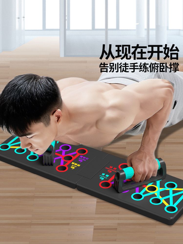 Picture of Push-up Multifunctional Russian Bracket Supine Board Abdominal Muscle Exercise Artifact Home Chest Muscle Training Fitness Equipment