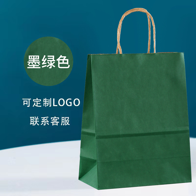 Picture of Brown Packing Paper Bag Birthday Gift Gift Bag Design Black Pink Heart Handbag Baked Coffee Milk Tea Takeaway Bag