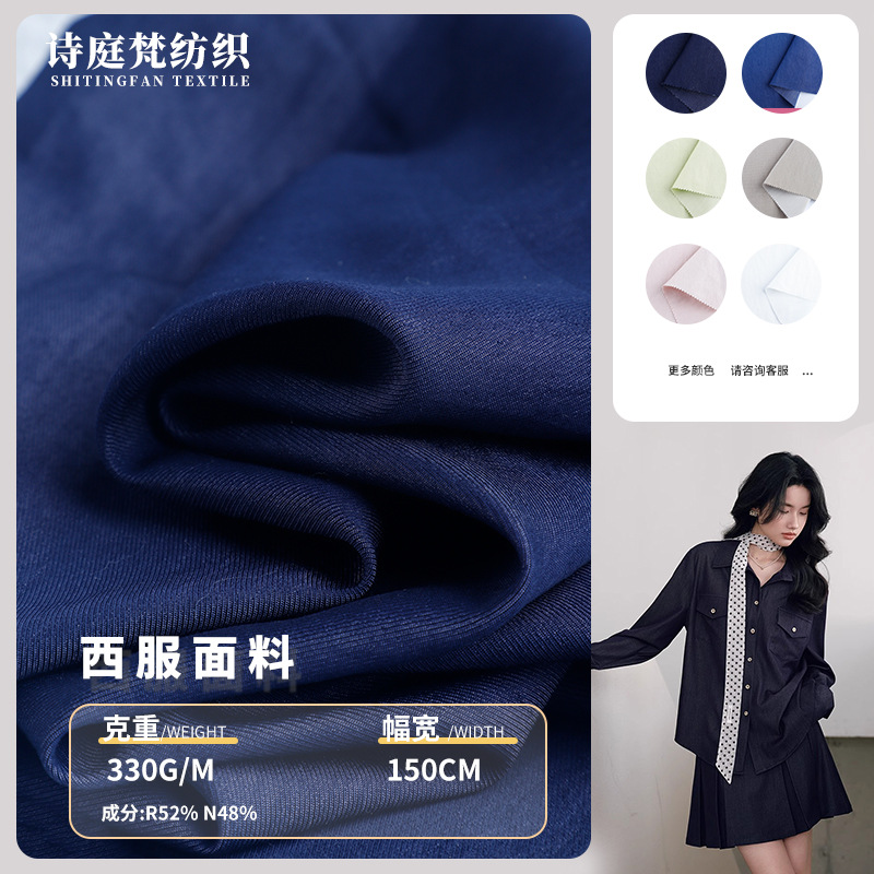 Spring and Summer New Product 330g High Color Fastness Nylon Imitation Denim Suit Fabric Twill Windbreaker Dress Jeans Fabric