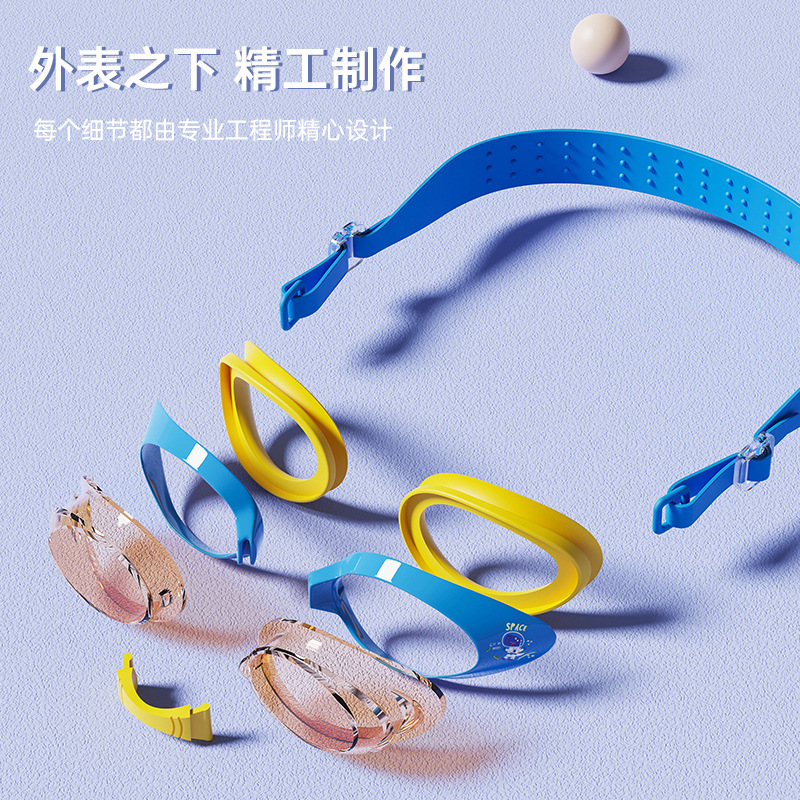 Picture of Children's swimming goggles waterproof anti-fog HD boys and girls professional swimming glasses swimming cap set diving special equipment