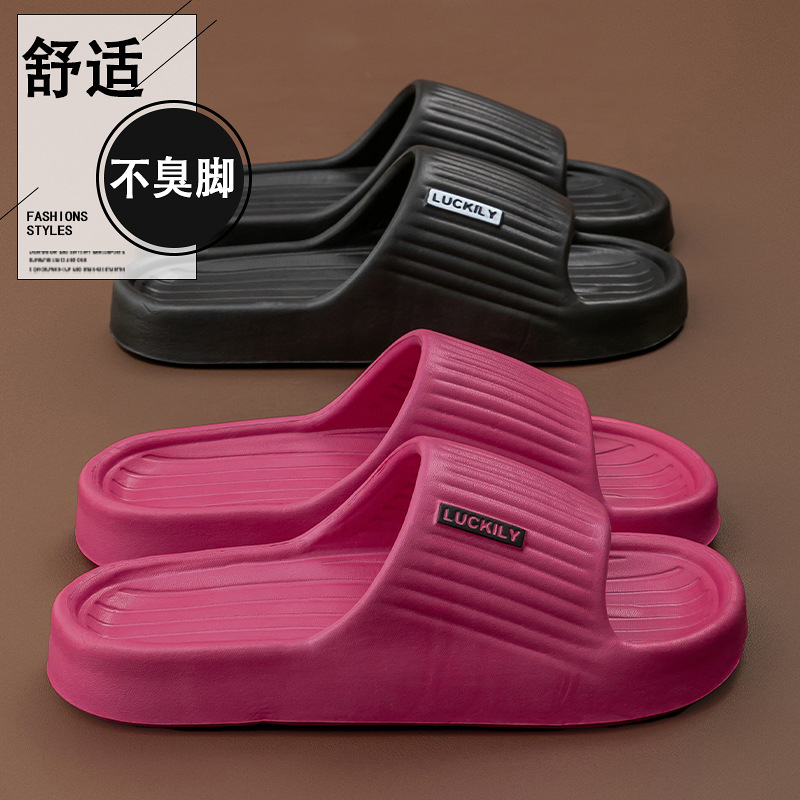 Feeling of stepping on excrement new couple drag EVA soft bottom cute high-value home out bathroom bath non-slip deodorant feet