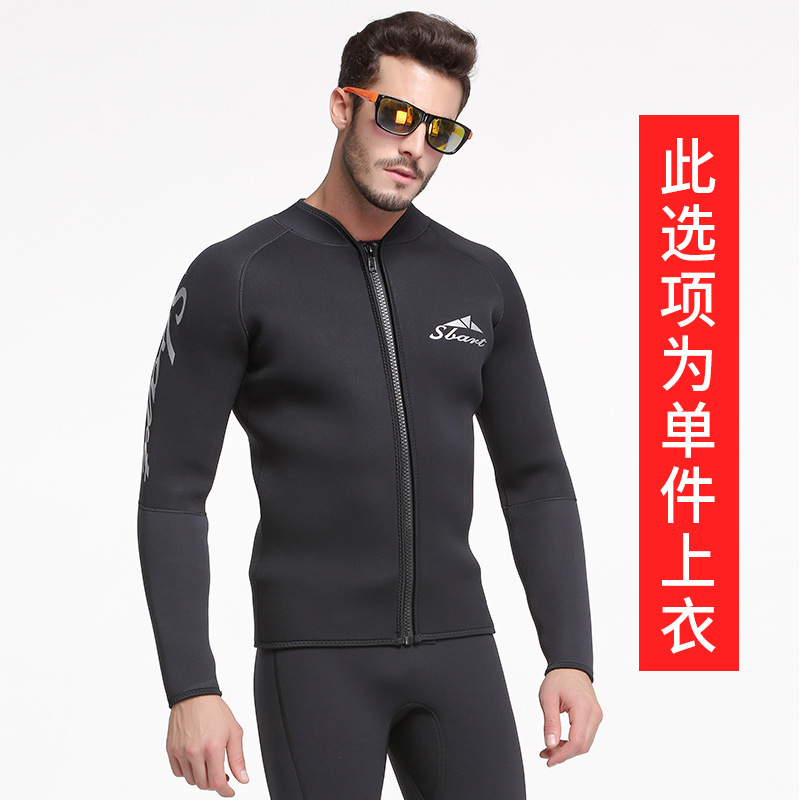 Picture of Sbart1.5Mm Wetsuit Split Diving Top Pants Men and Women Long-Sleeved Cold-Proof Sun Protection Surfing Suit Winter Swimsuit