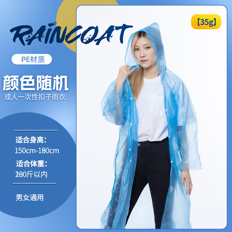 Picture of Disposable Poncho for Outdoor Drifting in Tourist Attractions Adult Lengthened Thickened One-piece Disposable Raincoat