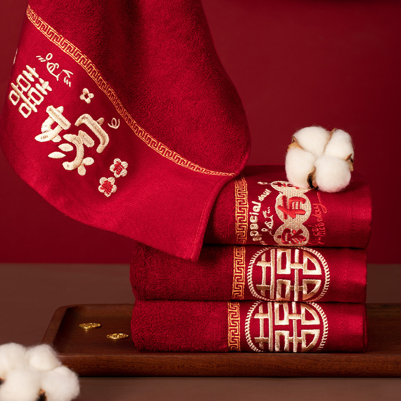 Towel wedding couple's festive dowry red double Xi character wedding gift wedding supplies
