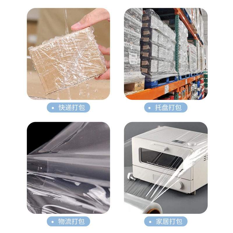 Picture of High-Strength Pe Stretch Film Customized for Automatic Packaging, Transparent Stretch Film for Express Logistics Packaging, Source Manufacturer Wholesale