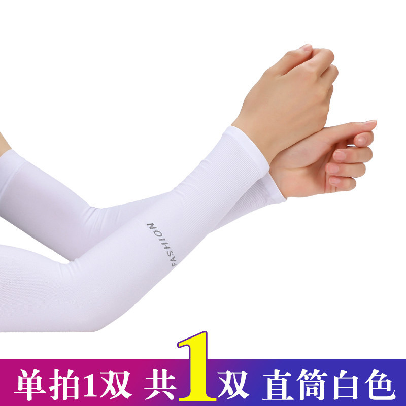 Picture of Ice Summer Sun Protection Sleeves for Women and Men, Hand Sleeves, Uv Ice Silk Arm Guards, Thin Gloves, Loose Sleeves for Driving and Cycling