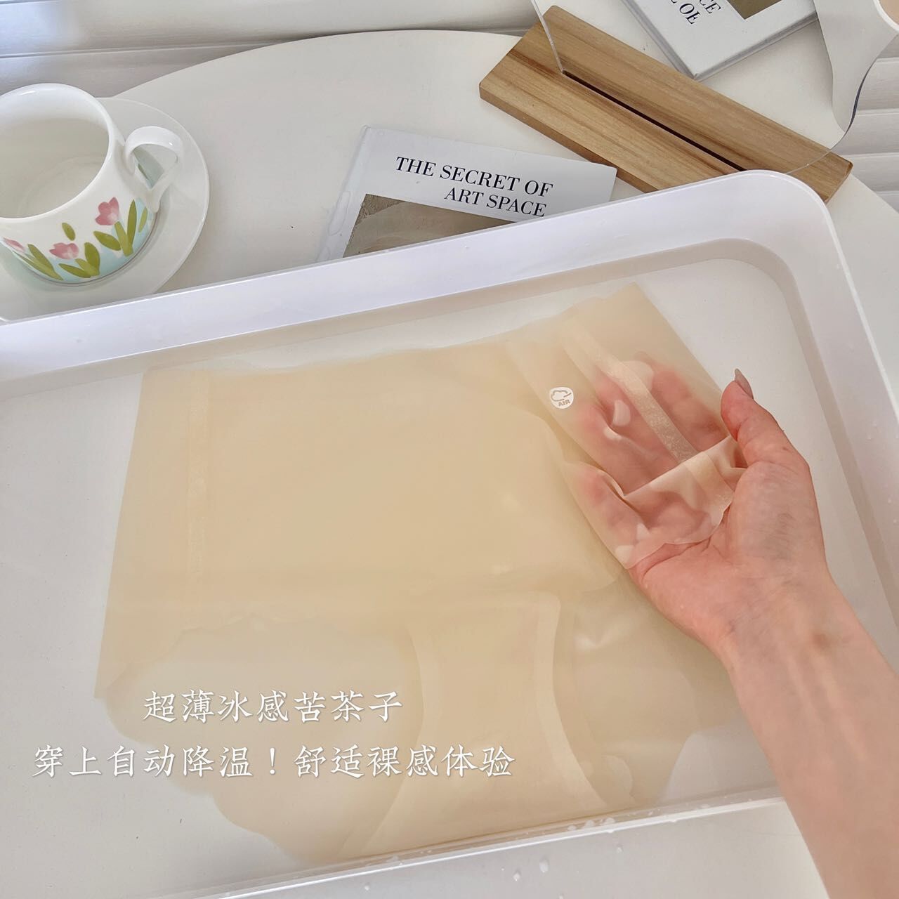 Ice mask underwear quick-drying invisible seamless ice silk underwear waist ultra-thin nude briefs female manufacturers wholesale