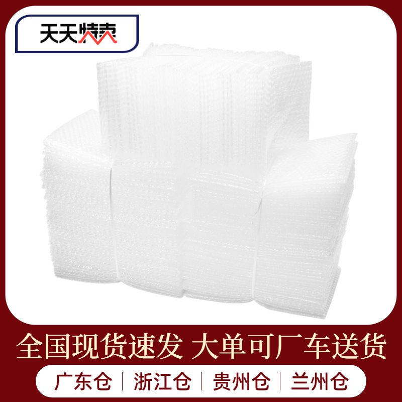 Bubble Bag Bubble Express Packaging Bag Shockproof Bag Bubble Film Bag Packaging MaterialBubble Bag Giant