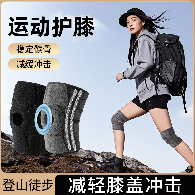 Sports Knee Pads, Running and Mountaineering, Warm Support, Meniscus Knee Pads, Protective Gear, Patella Shock Absorption, Patella Protection