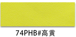 Picture of Factory spot 0.85mm thick half Pu Nappa grain leather brushed bottom fine grain luggage handbag packaging artificial leather