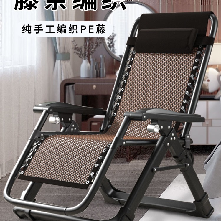 Recliner Lunch Break Foldableing Rattan Chair Back Chair Balcony Home Leisure Chair 2025 New Sitting and Sleeping Dual-Purpose Cool Chair