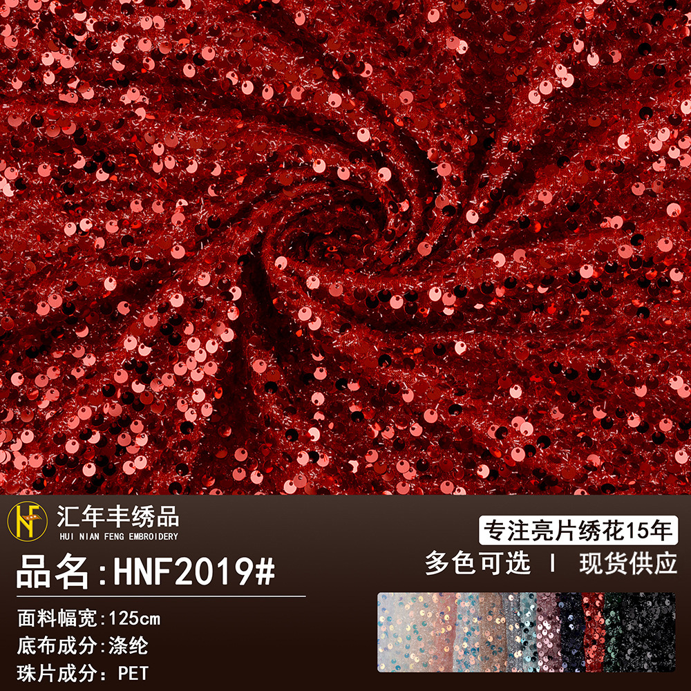 5cm wire flannel bottom sequins embroidered glittering velvet sequins beads lace fabric stage party clothing