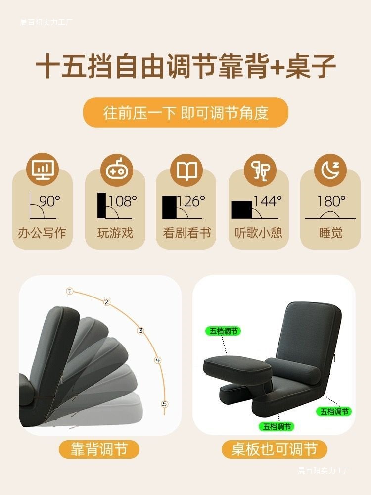 Picture of Legless folding lazy sofa chair reclining adjustable computer chair chair simple modern house type three-person metal
