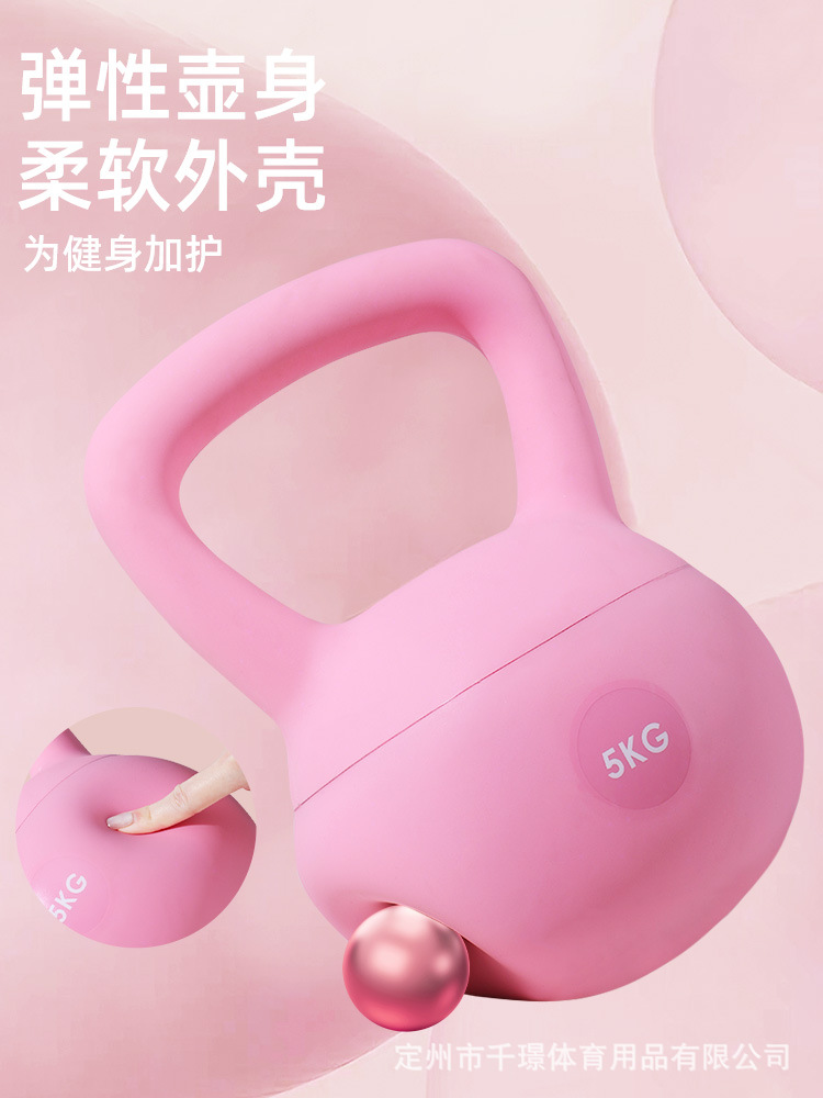Soft Kettlebell Women's Fitness Home Men's Dumbbell Wholesale Booty Training Artifact Professional Kettlebell Pot Dumbbell Equipment