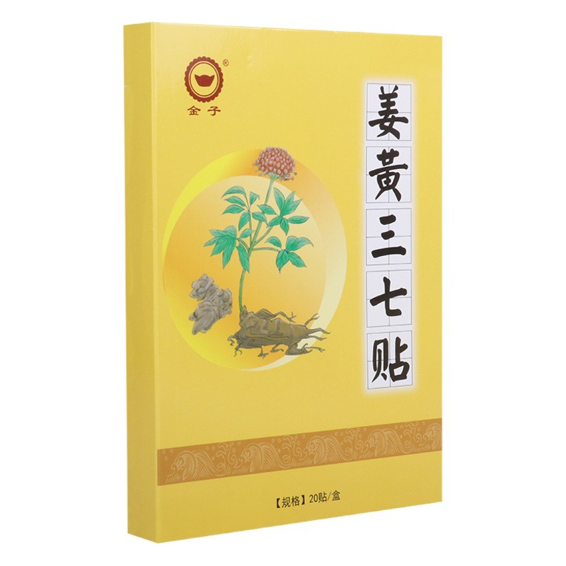 Wholesale ginger pseudo-ginseng plaster cervical spine plaster lumbar knee shoulder joint plaster heating compress moxibustion plaster Wormwood plaster