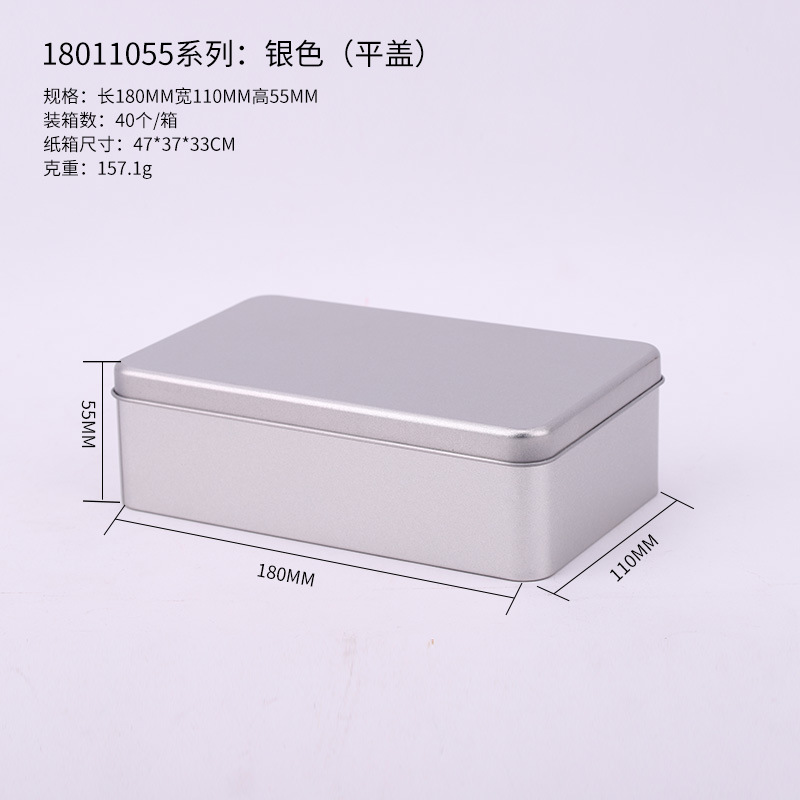 Picture of Tinplate Box Tiramisu Cake Packaging Box Rectangular Iron Box Cookies Custom Iron Box