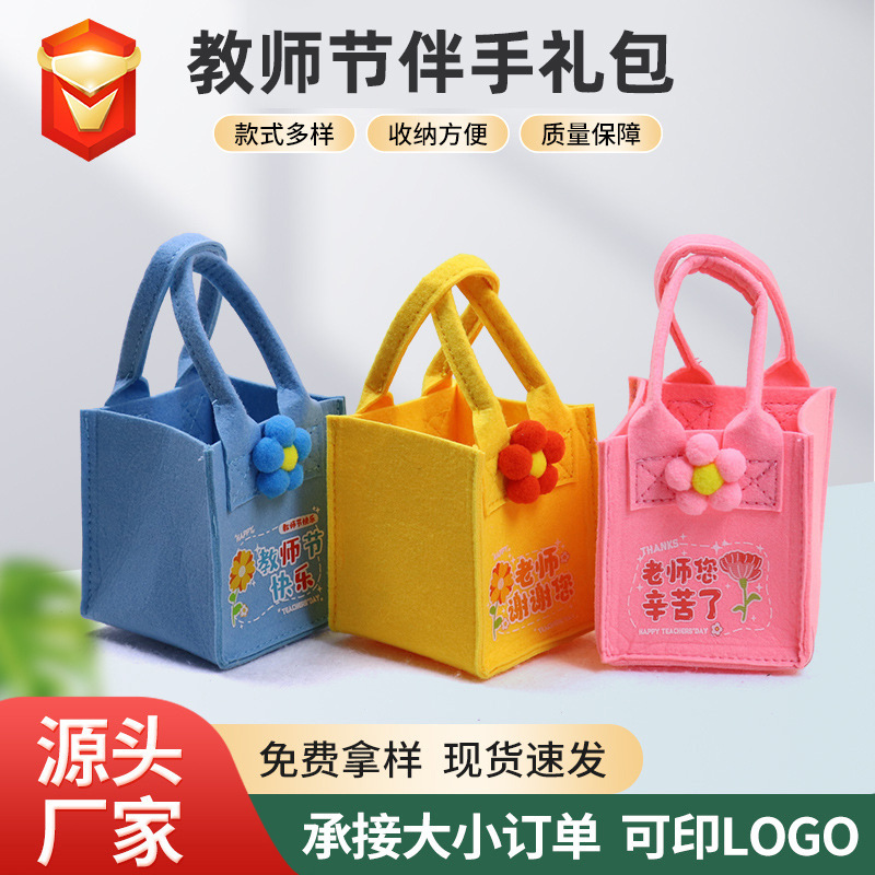 Teachers' Day Day Accompanying Gift Felt Bag Gift Cute Large Capacity Daily Enterprise Welfare Portable and Portable